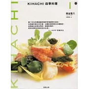 KIHACHI四季料理 Ⅰ 春