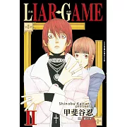 LIAR GAME - 詐欺遊戲 2