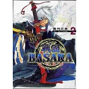 戰國BASARA ~ 亂世亂舞 ~ 2