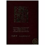 當代藝術采風(精)