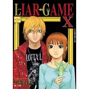 LIAR GAME - 詐欺遊戲 10