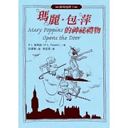 保母包萍3：瑪麗．包萍的神祕禮物