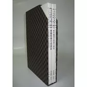 司法研究年報第27輯行政類(共計3篇+目錄索引)