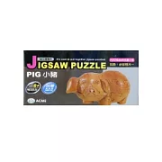 3D立體積木：小豬