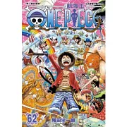 ONE PIECE航海王 62