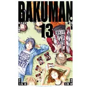 BAKUMAN 爆漫王 13