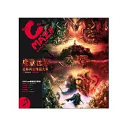 Cmaz!!臺灣同人極限誌Vol.07