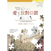 愛，放對位置：同性性傾向的醫治與盼望