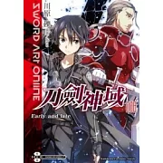 Sword Art Online刀劍神域 8 Early and late