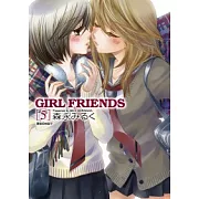 GIRL FRIENDS(05)完