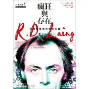 瘋狂與存在：反精神醫學的傳奇名醫R.D. Laing