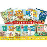 漫畫科學小百科