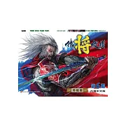 鐵將縱橫 06期(台灣中文版)