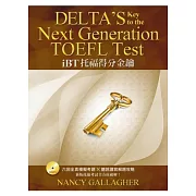 Delta iBT 托福得分金鑰 (附解答本＋1MP3)