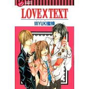 LOVE X TEXT 全