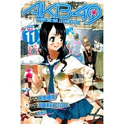 AKB49 ~ 戀愛禁止條例 ~ 11