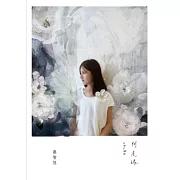 阿尼瑪