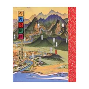 台灣鳥瞰圖：一九三○年代台灣地誌繪集(5版1刷)