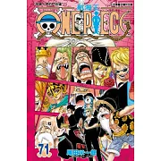 ONE PIECE航海王 71