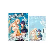 獵神遊戲 2 特典套組(內含多功能A5活頁紙一包)