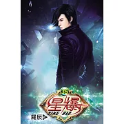 星爆35