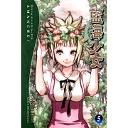 藍海少女(5)