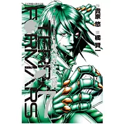 Terra Formars ~ 火星任務 ~ 7