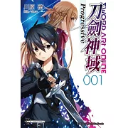 Sword Art Online刀劍神域Progressive (1)