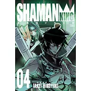 通靈童子完全版 4