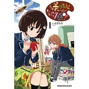 這個美術社大有問題！ 01