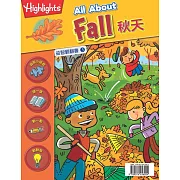 益智翻翻書3-秋天(中英對照)