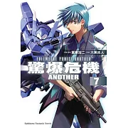 驚爆危機ANOTHER (7)