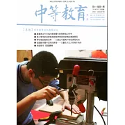 中等教育季刊65卷4期2014/12