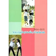 2014-2015全民健康保險民眾權益手冊(越南文版)