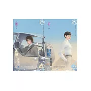 紅眼意外調查公司之五 困獸（上下冊不分售）