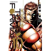 Terra Formars ~ 火星任務 ~ 10
