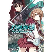 Sword Art Online刀劍神域 Progressive 01