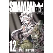 通靈童子完全版 12