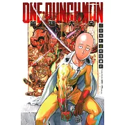 ONE-PUNCH MAN 一拳超人英雄大全