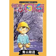 名偵探柯南 87