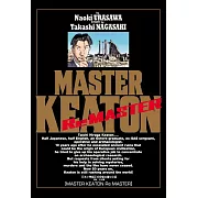 MASTER KEATON Re MASTER 全