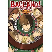 BACCANO！大騷動！ (18) 1935-A Deep Marble