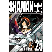 通靈童子完全版 25