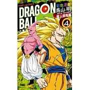 七龍珠彩色漫畫 魔人普烏篇 4