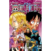 ONE PIECE航海王 84