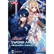 Sword Art Online 刀劍神域 (18) Alicization lasting (限定版)