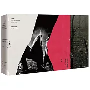 月球背面的逃難場景 (張雍獨家簽名見證版)