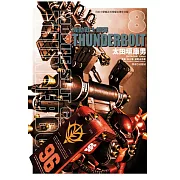 機動戰士鋼彈 THUNDERBOLT 8