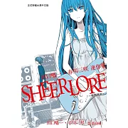 SHEERLORE~樂團傳說~ 全