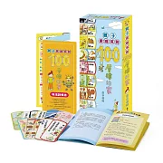 親子桌遊派對：100層樓的家（二版）